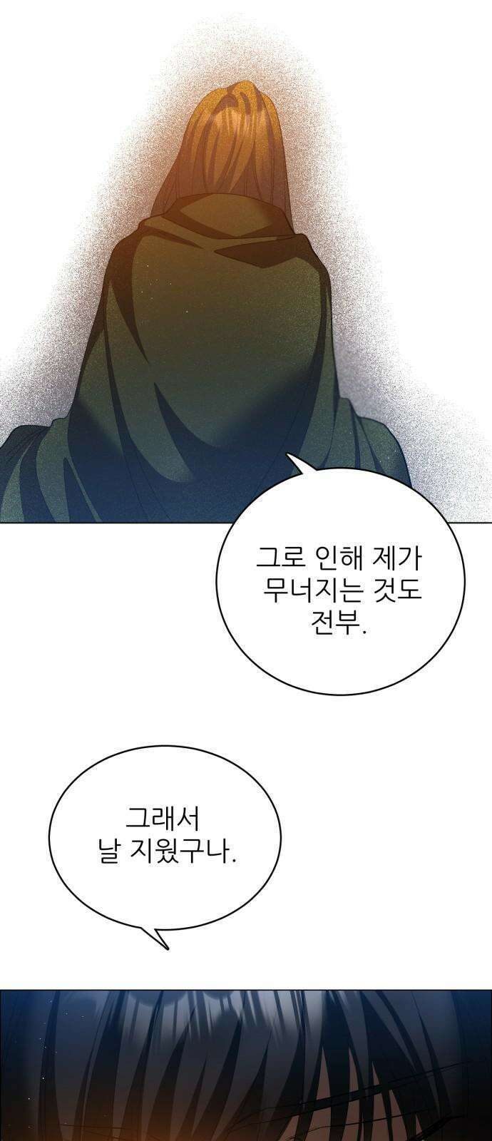 제로게임 [428] 행운 7