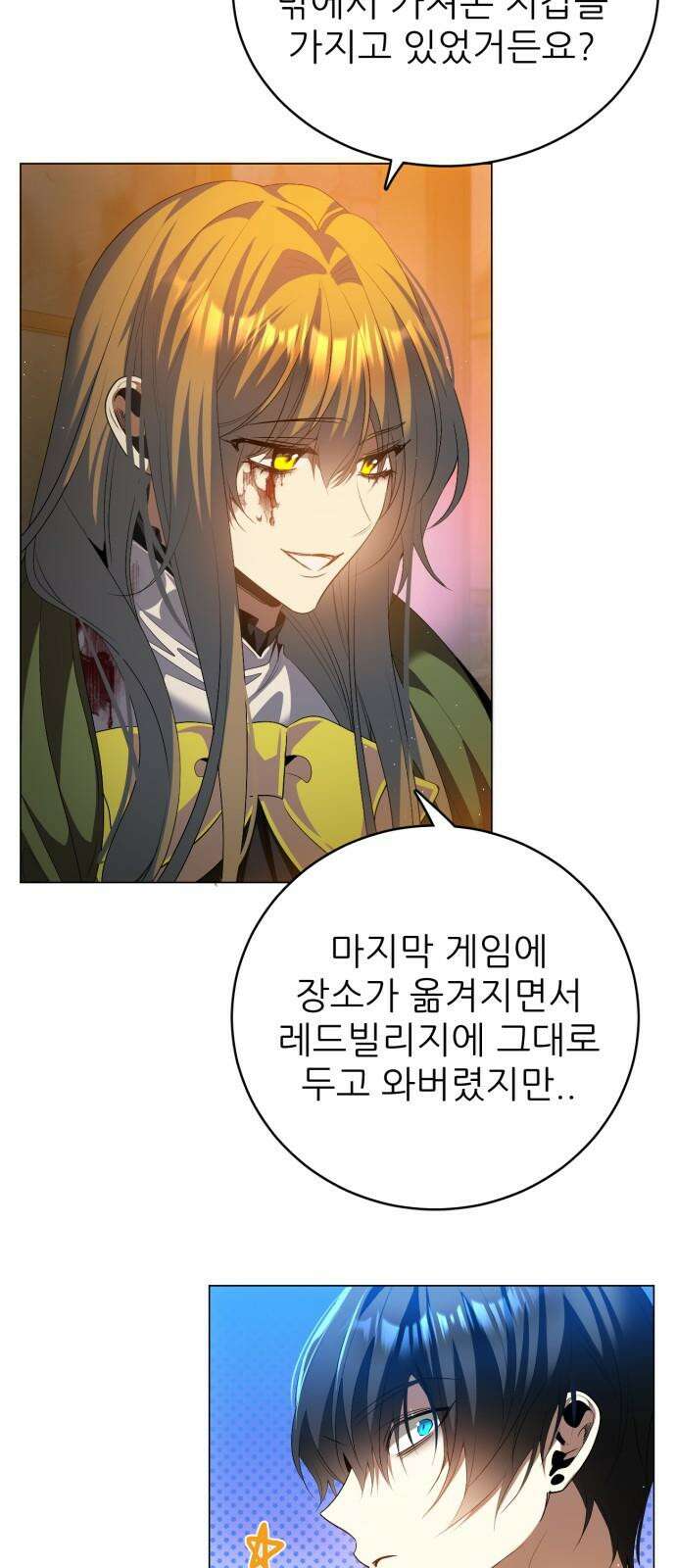 제로게임 [428] 행운 10