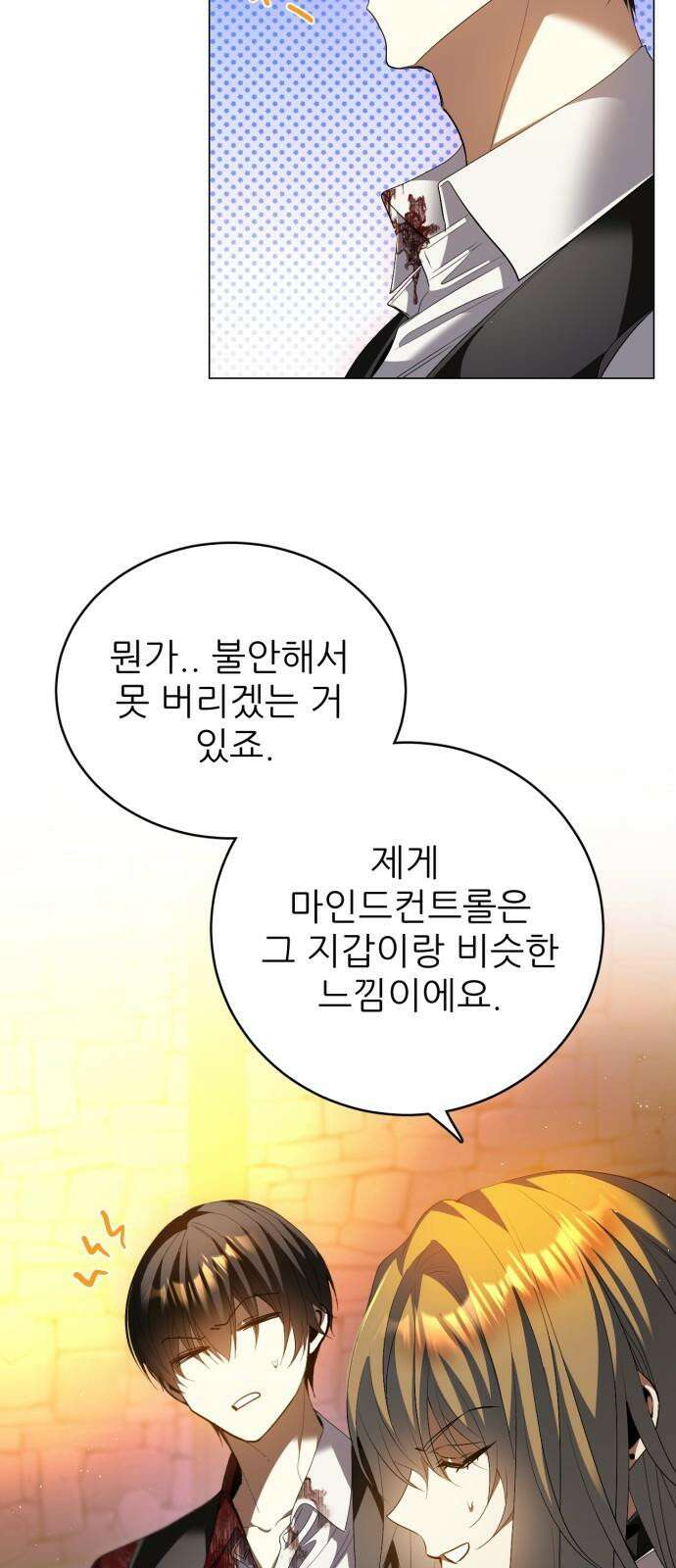 제로게임 [428] 행운 11