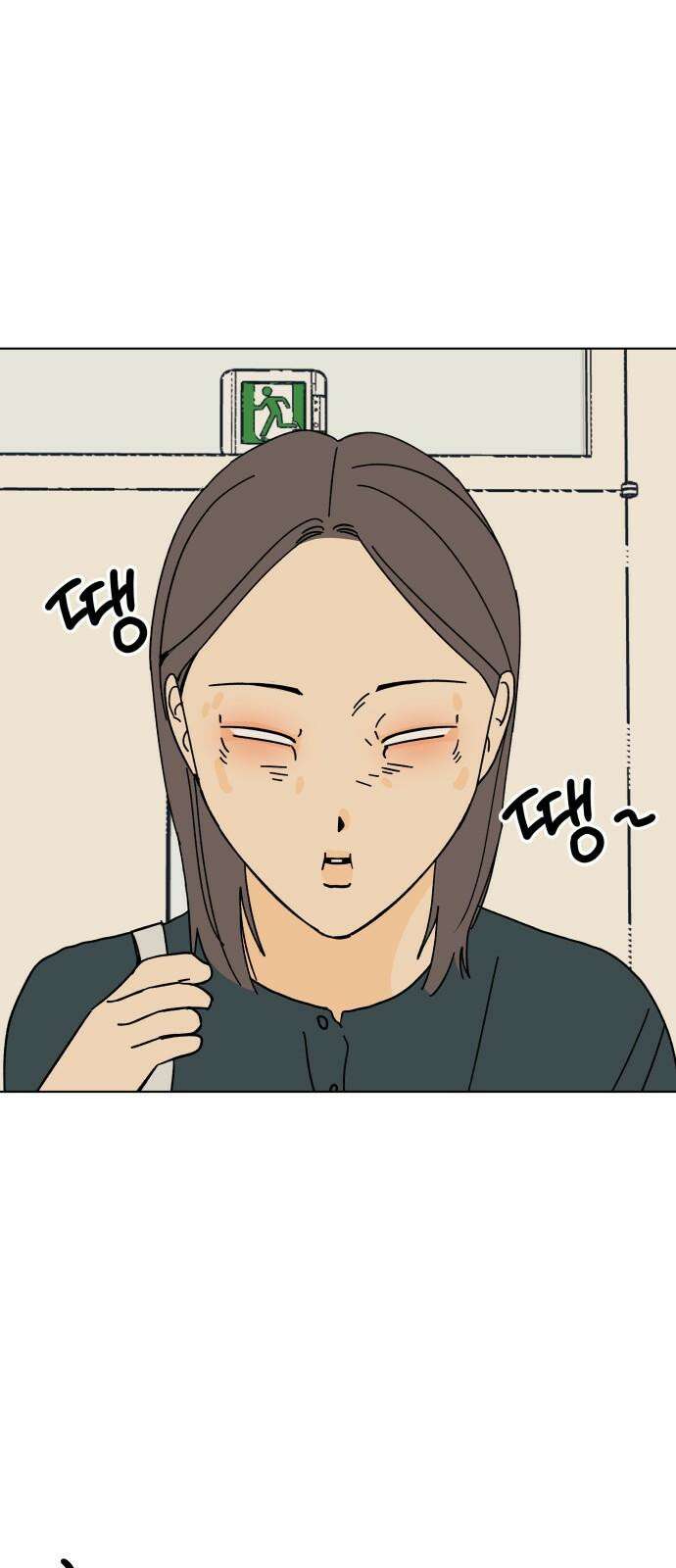 사리네 보석함 55화 2