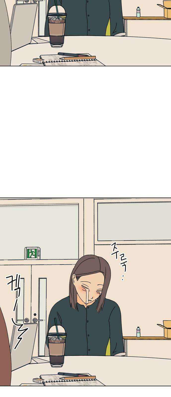 사리네 보석함 55화 11