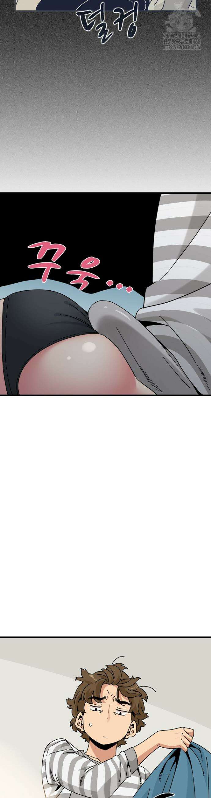 하란다고 진짜 하냐 92화 4
