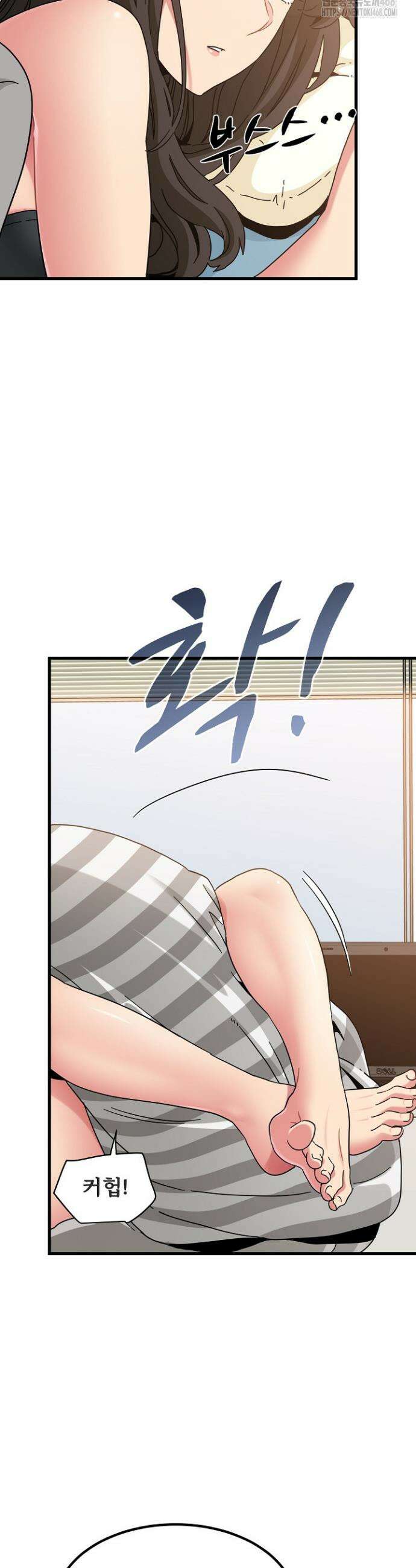 하란다고 진짜 하냐 92화 7