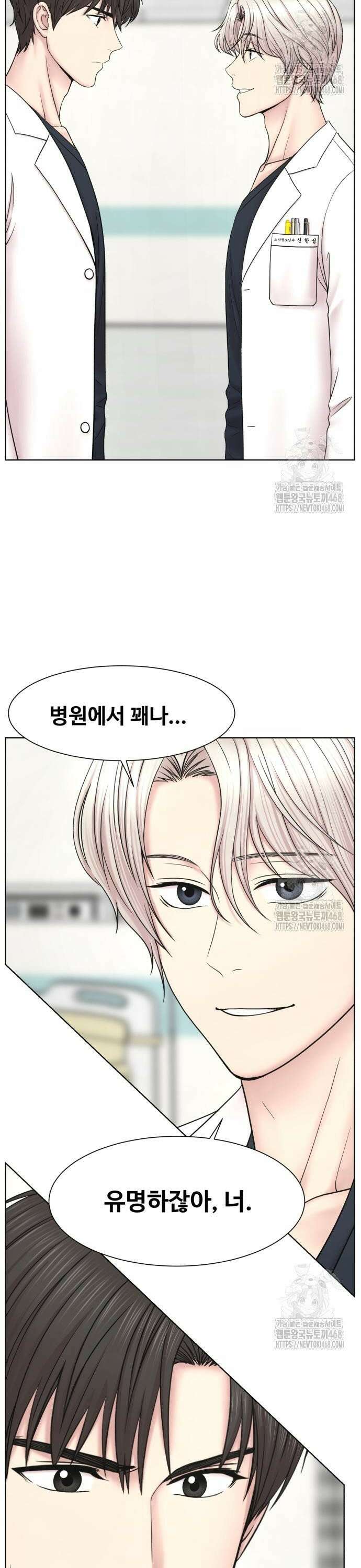 중증외상센터 : 외과의사 백강혁 018화 : 소아 기도(Airway) 2 2