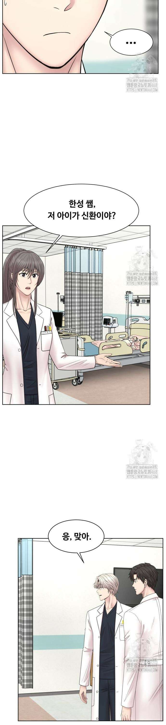 중증외상센터 : 외과의사 백강혁 018화 : 소아 기도(Airway) 2 3