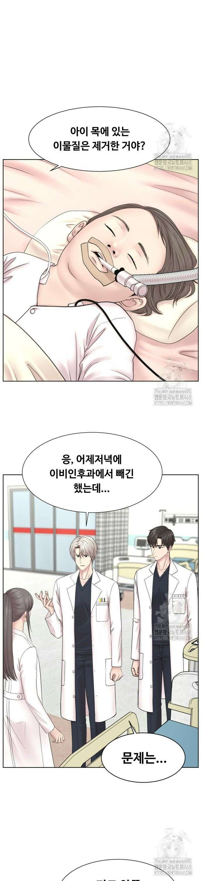 중증외상센터 : 외과의사 백강혁 018화 : 소아 기도(Airway) 2 4