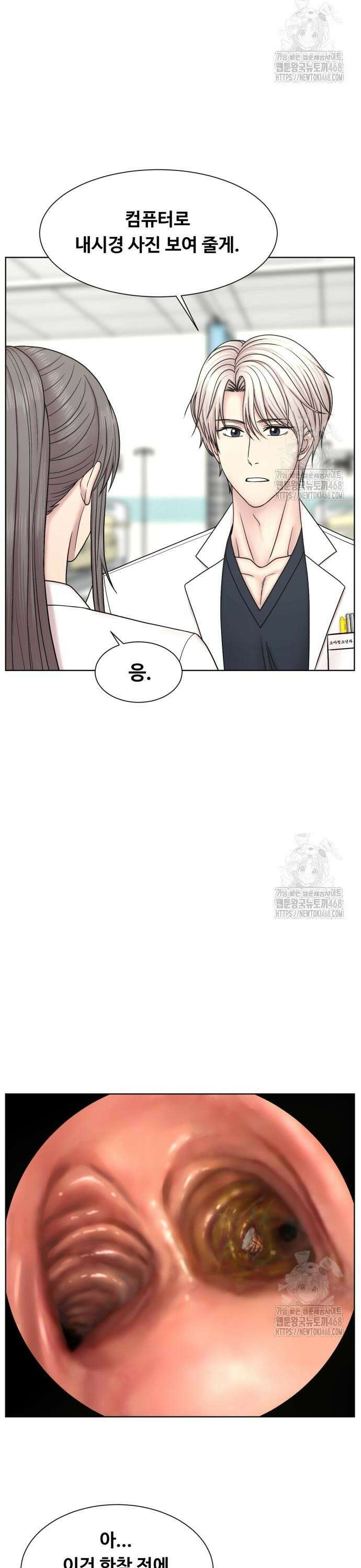 중증외상센터 : 외과의사 백강혁 018화 : 소아 기도(Airway) 2 6