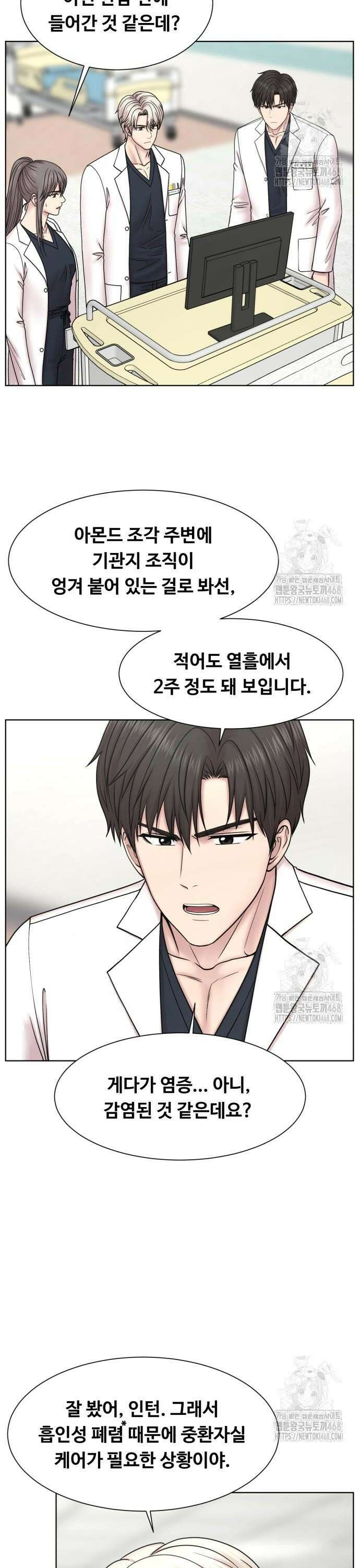 중증외상센터 : 외과의사 백강혁 018화 : 소아 기도(Airway) 2 7