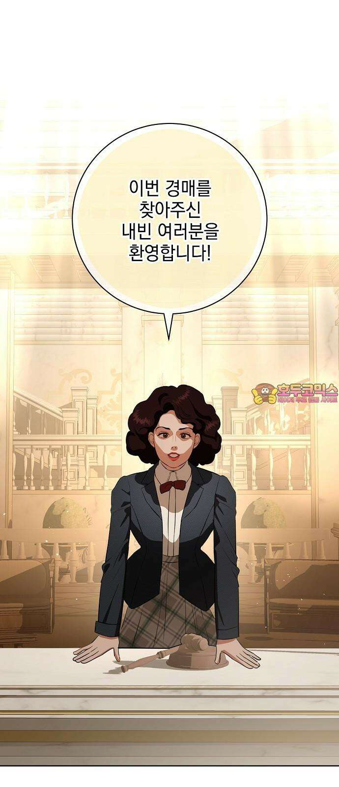 내 남편의 정부에게 74화 1