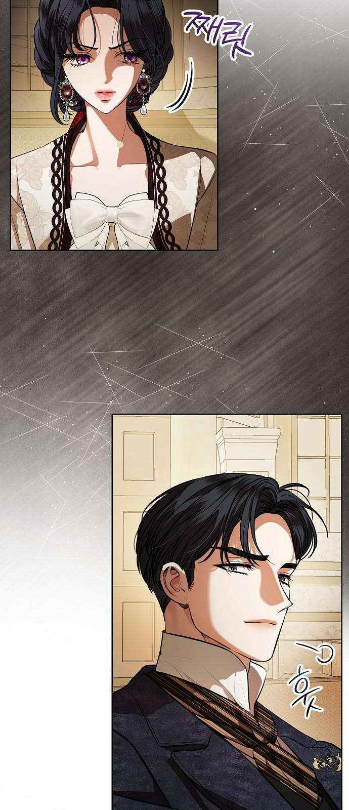 내 남편의 정부에게 74화 10