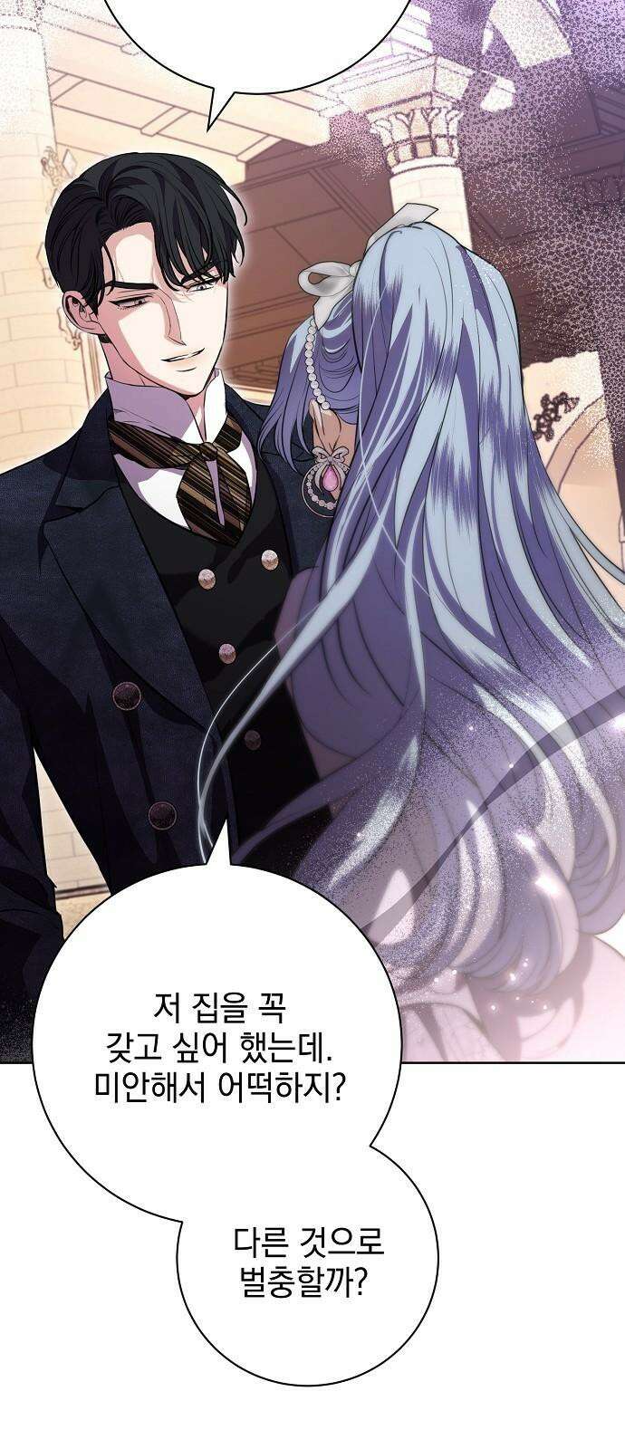 내 남편의 정부에게 74화 59