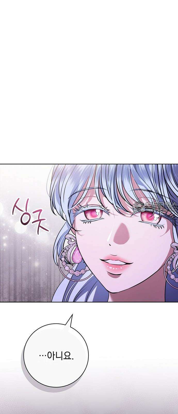 내 남편의 정부에게 74화 60