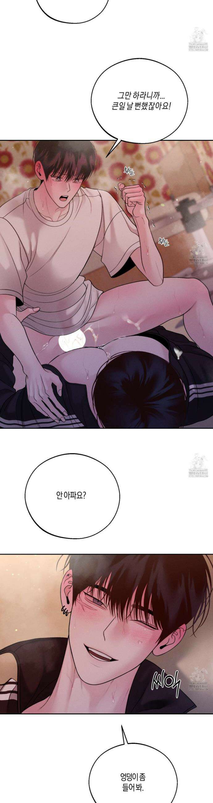 월요일의 구원자 58화 2
