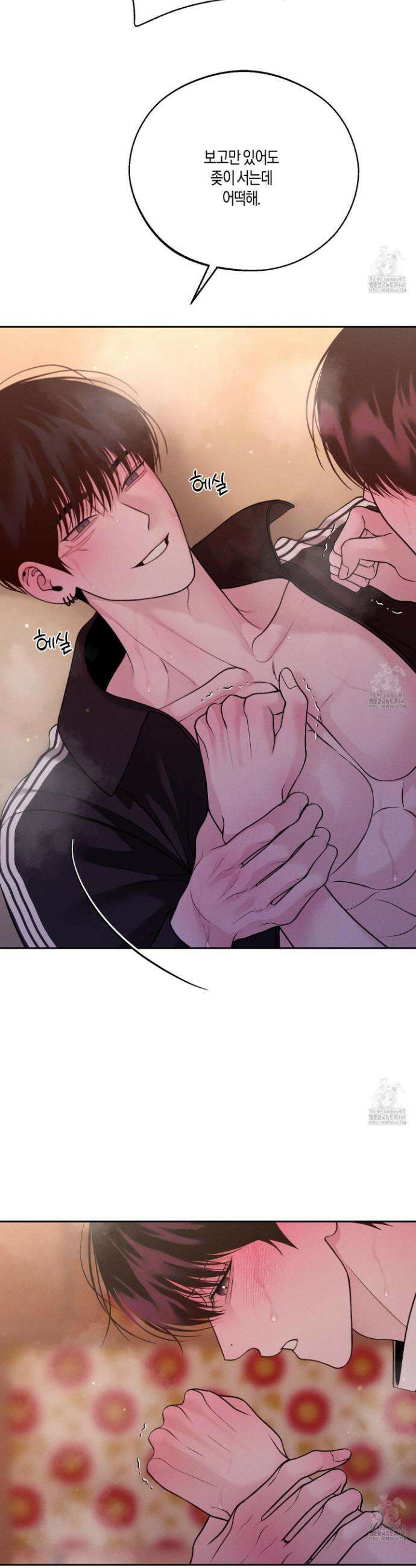 월요일의 구원자 58화 4