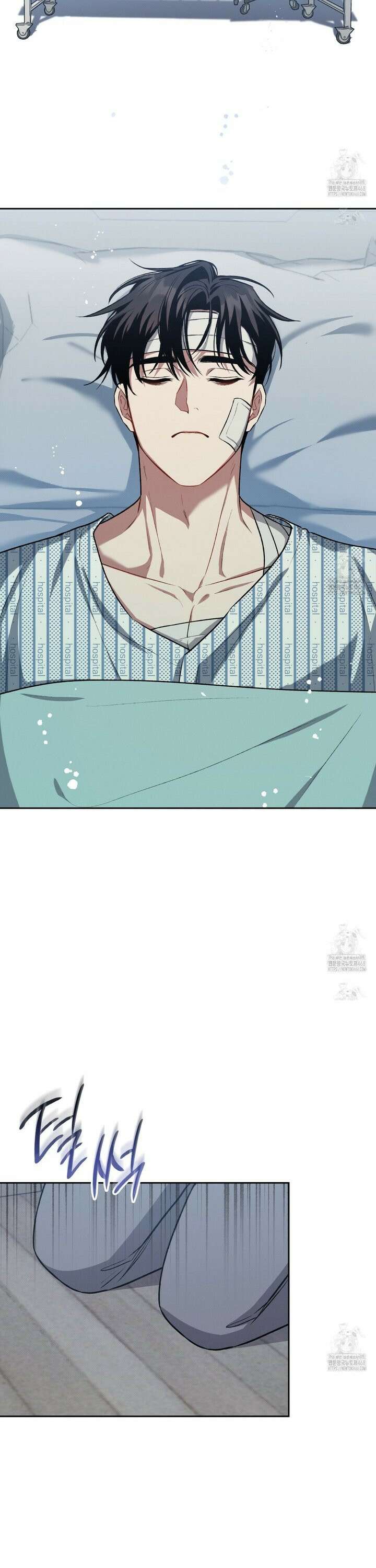 앰버 얼럿 9화 15