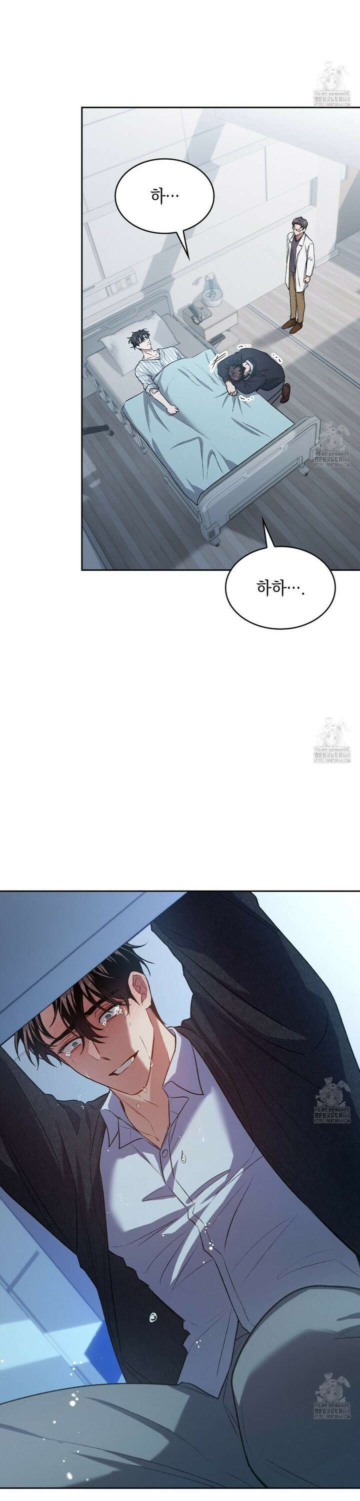 앰버 얼럿 9화 16