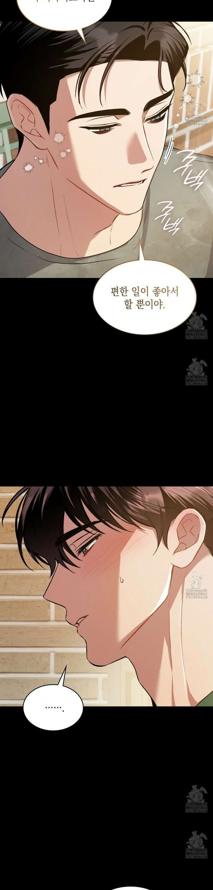 앰버 얼럿 9화 21