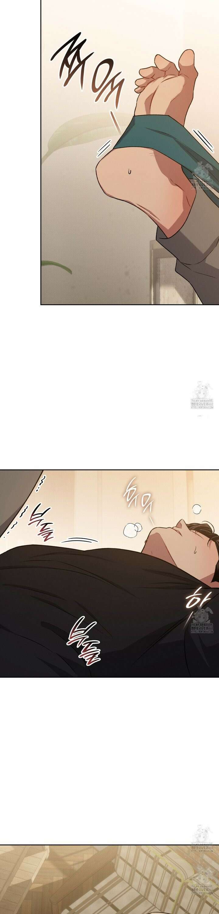 앰버 얼럿 19화 2