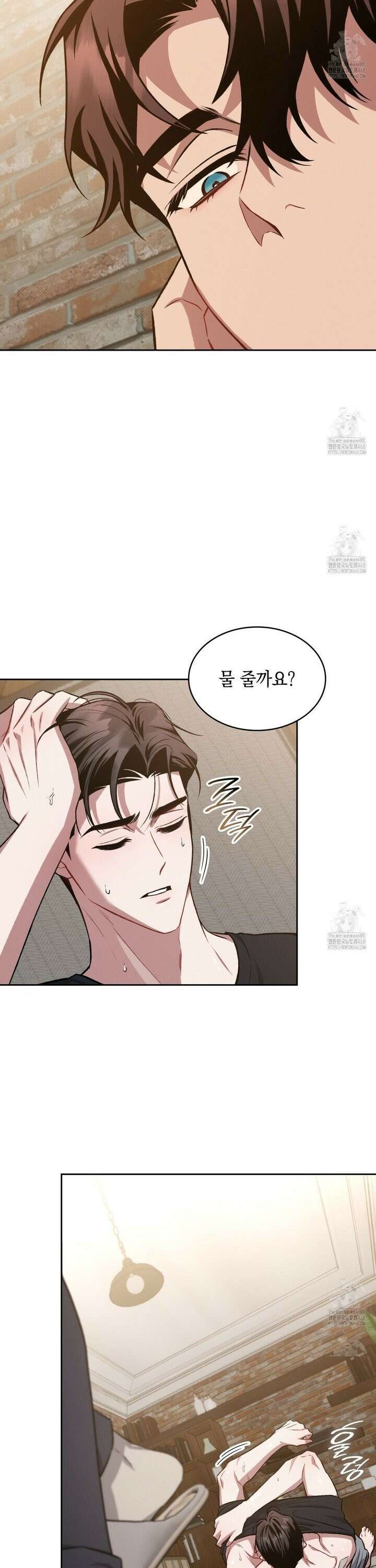 앰버 얼럿 19화 7