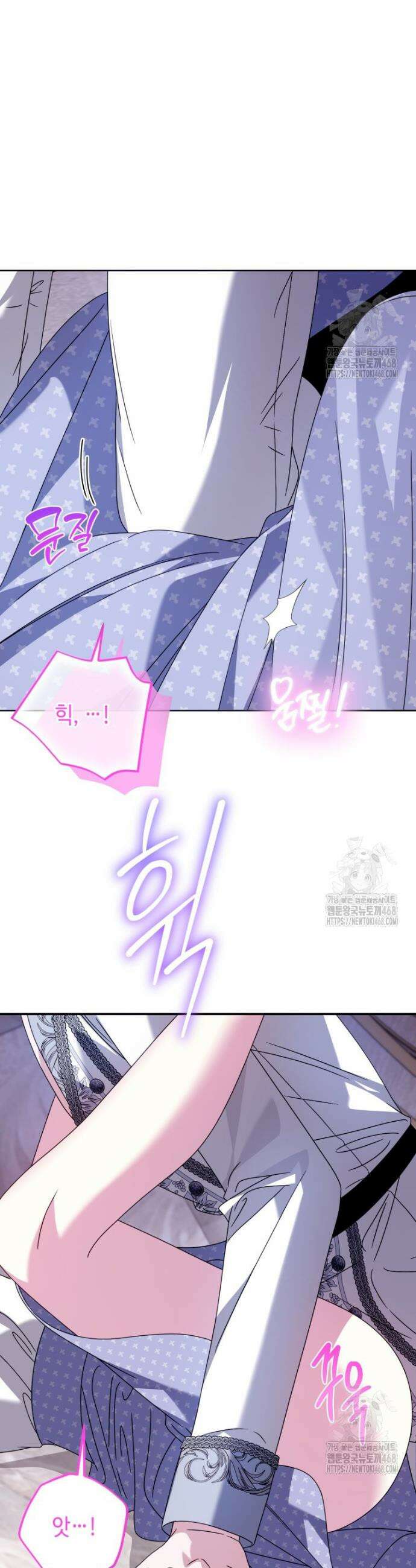 감방에서 남자주인공을 만났습니다 65(중)화 14