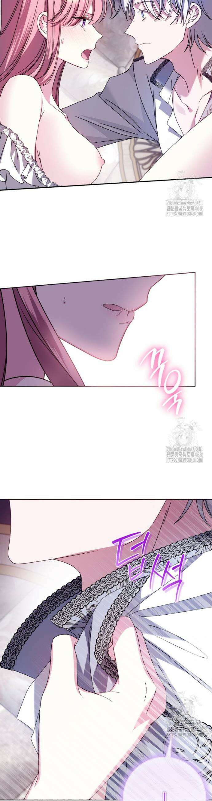 감방에서 남자주인공을 만났습니다 65(중)화 19