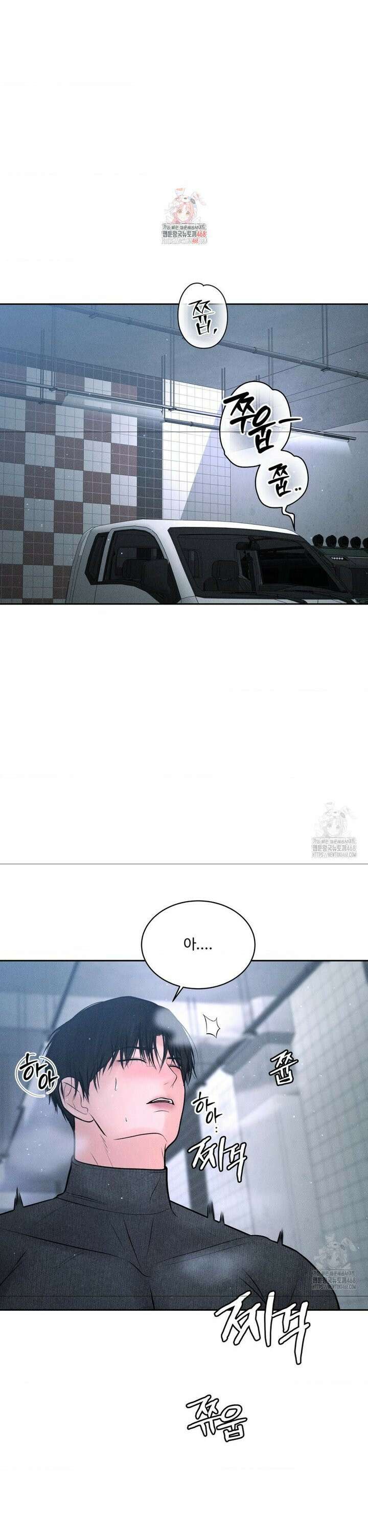 아저씨, 차비 드릴게요 26화 1