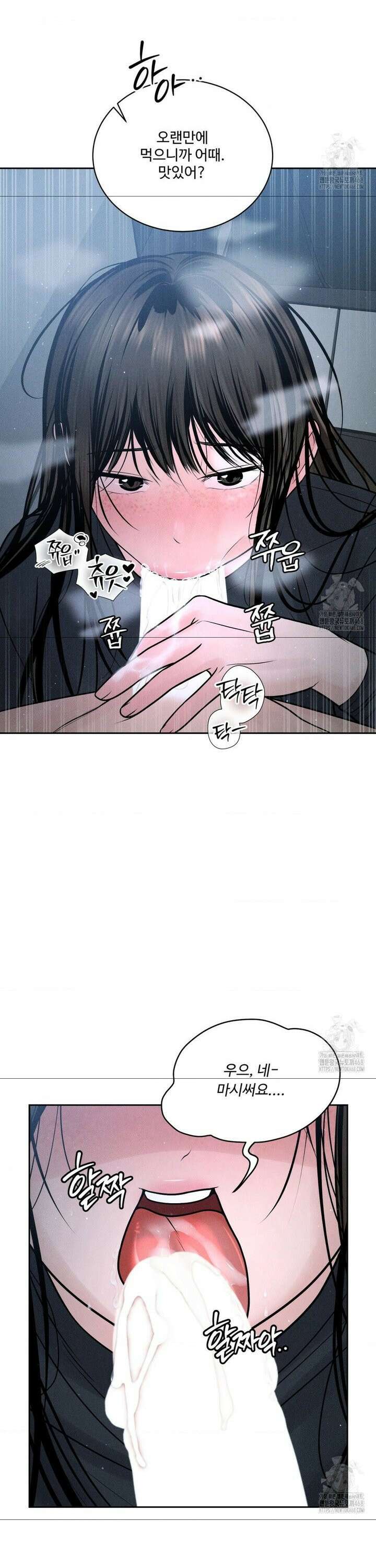 아저씨, 차비 드릴게요 26화 2
