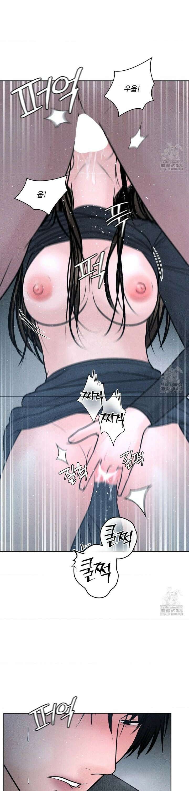 아저씨, 차비 드릴게요 26화 5