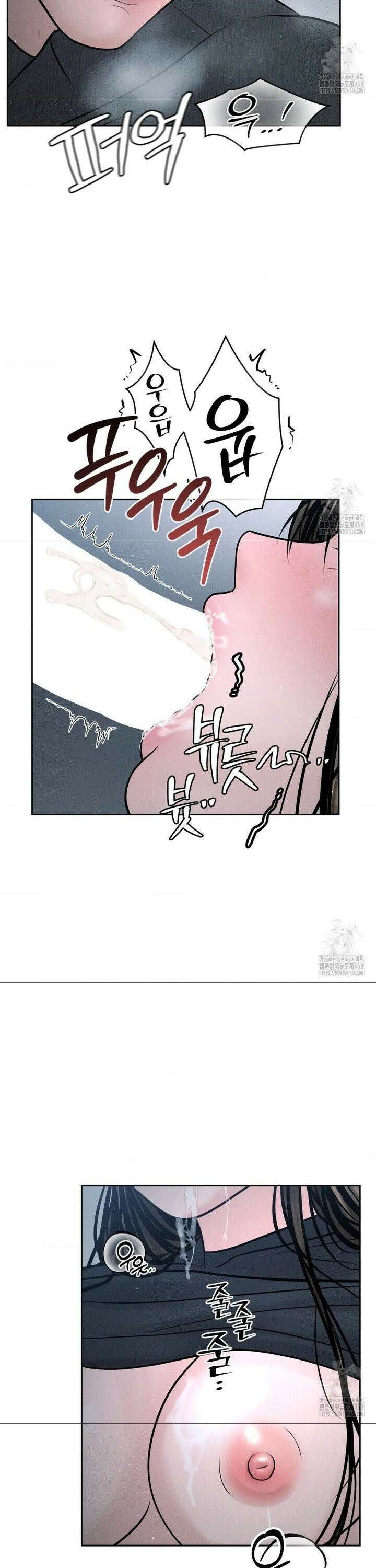 아저씨, 차비 드릴게요 26화 6