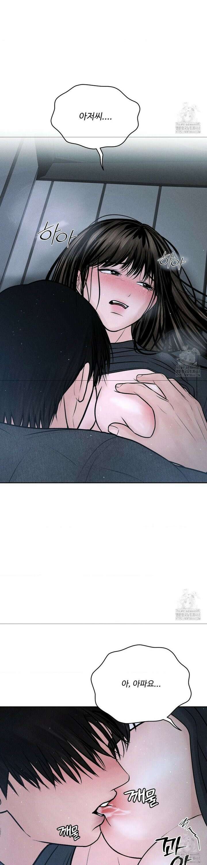 아저씨, 차비 드릴게요 26화 9