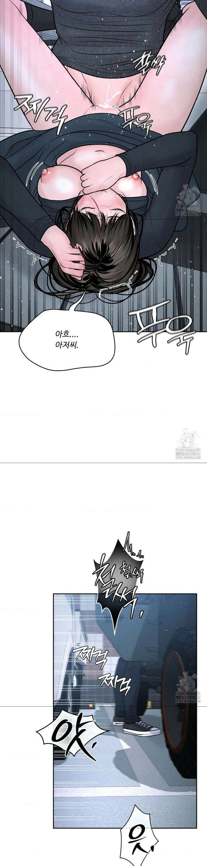 아저씨, 차비 드릴게요 26화 12