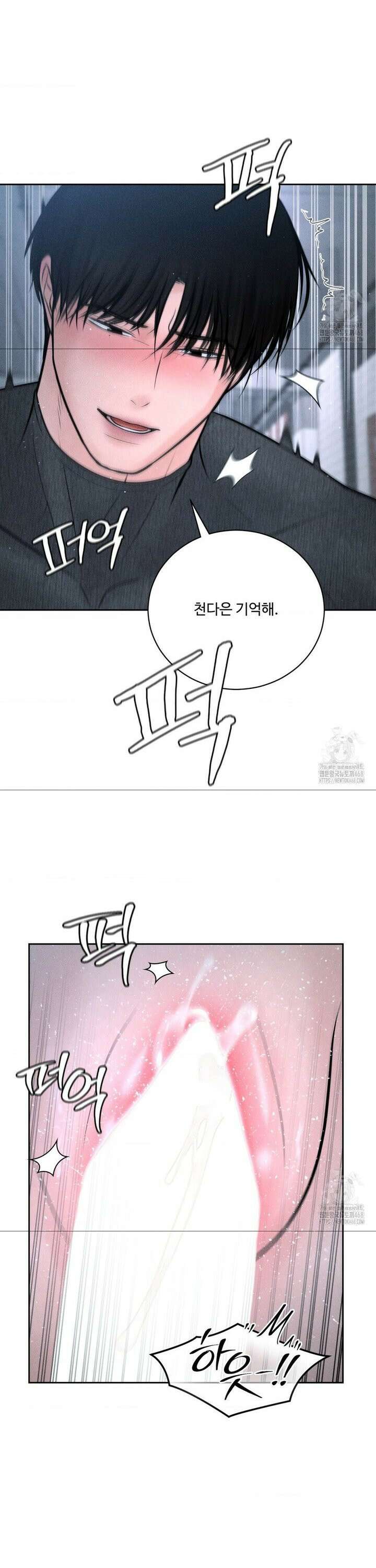 아저씨, 차비 드릴게요 26화 14