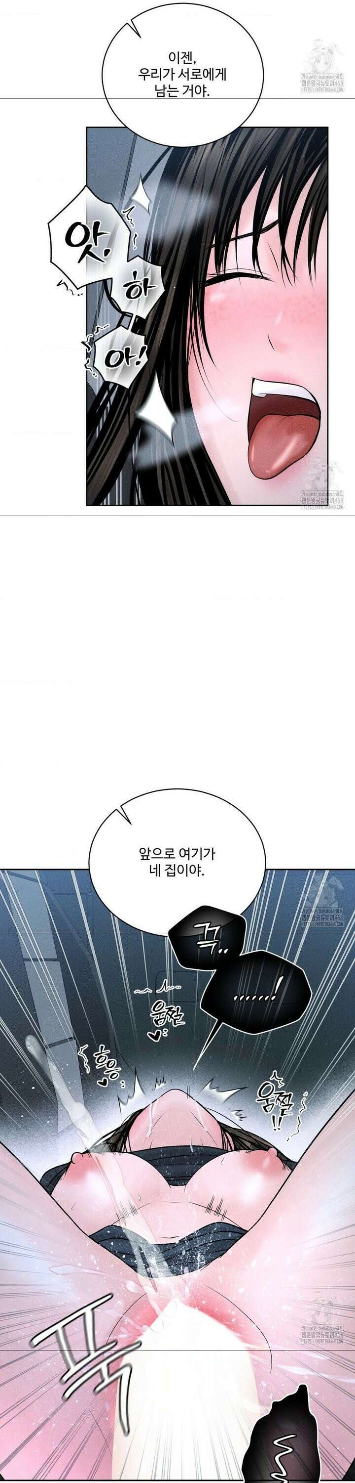 아저씨, 차비 드릴게요 26화 15