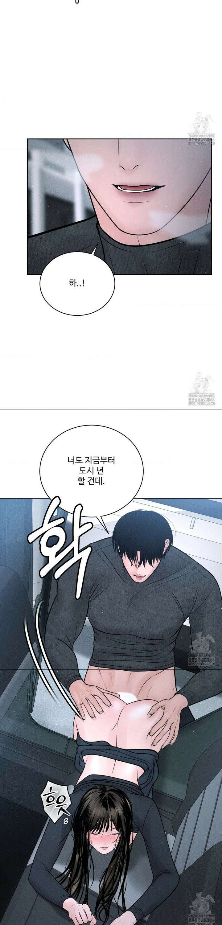 아저씨, 차비 드릴게요 26화 18
