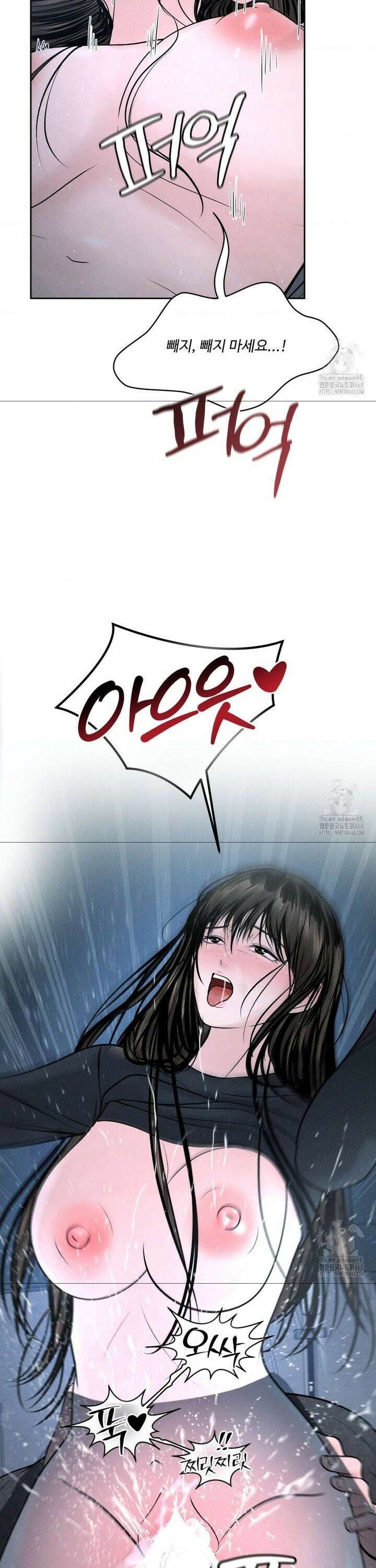 아저씨, 차비 드릴게요 26화 21