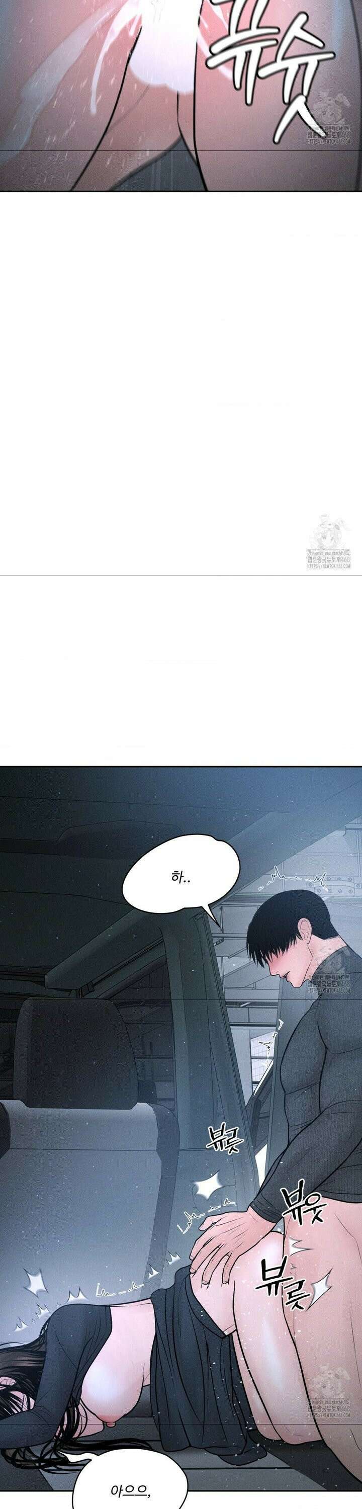 아저씨, 차비 드릴게요 26화 22