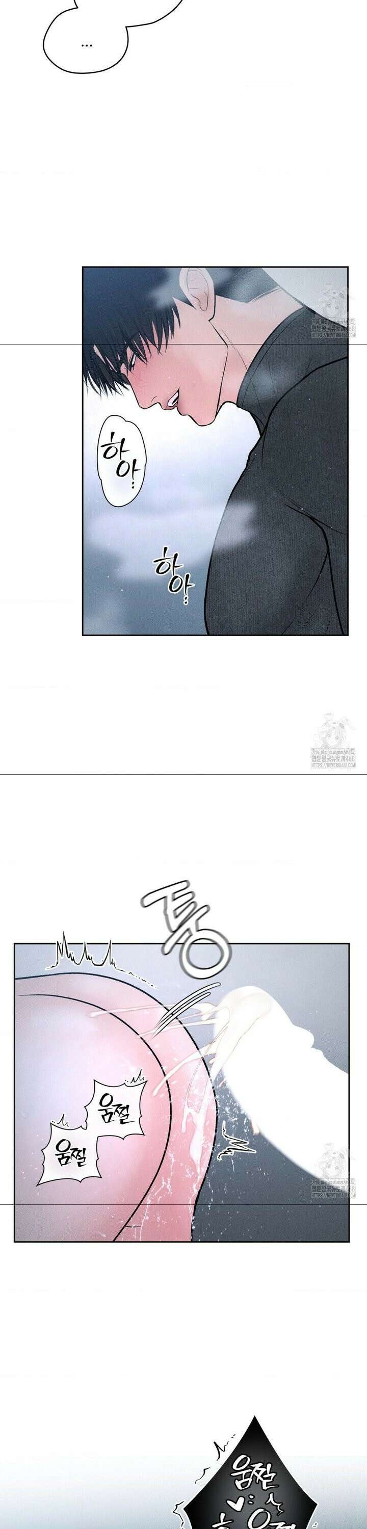 아저씨, 차비 드릴게요 26화 23