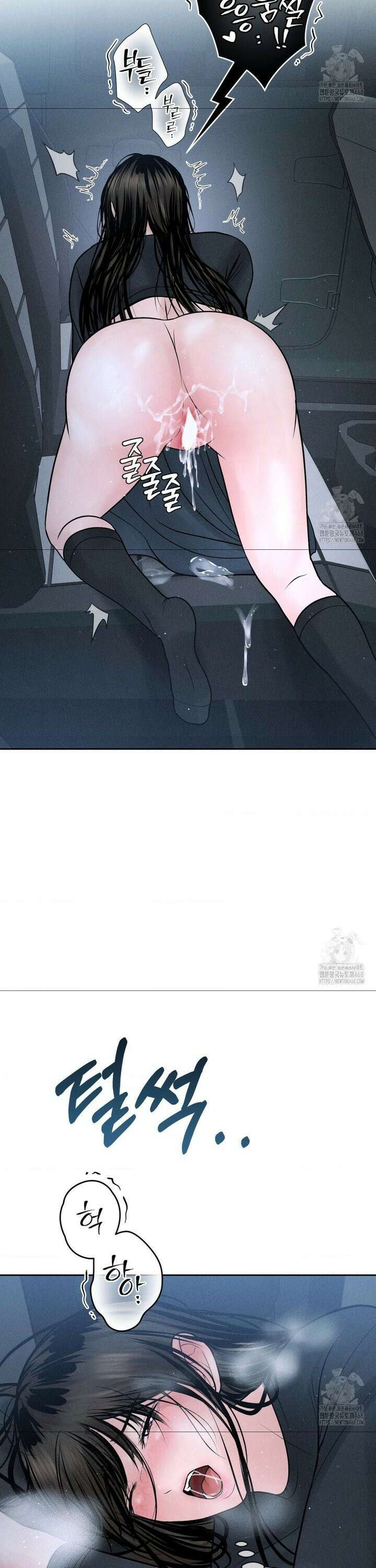 아저씨, 차비 드릴게요 26화 24