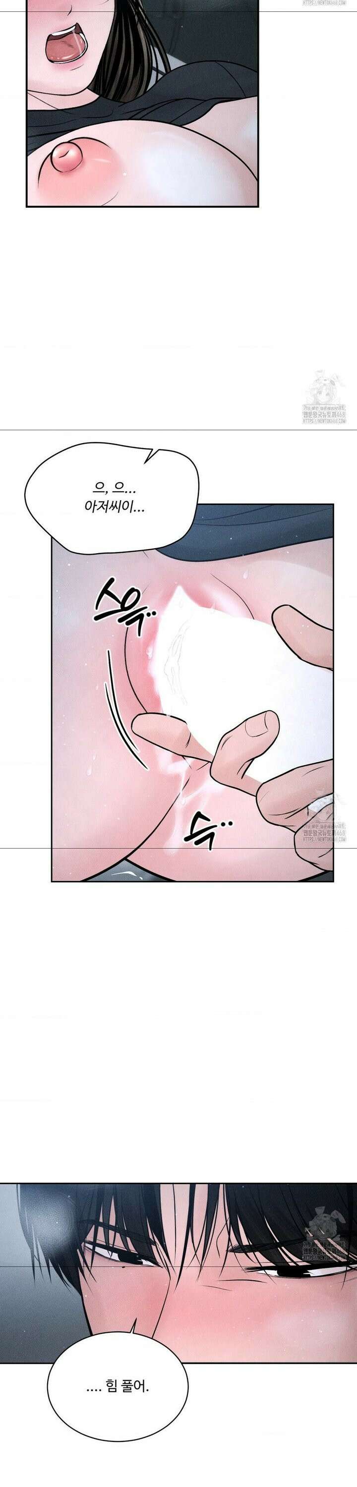 아저씨, 차비 드릴게요 26화 28