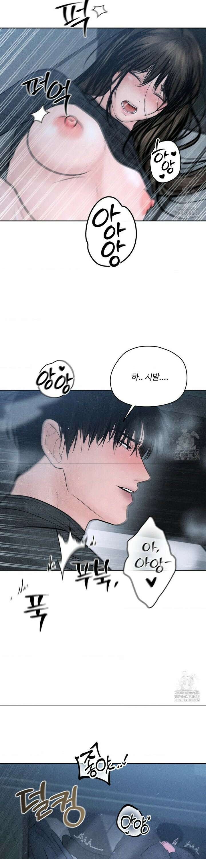 아저씨, 차비 드릴게요 26화 30
