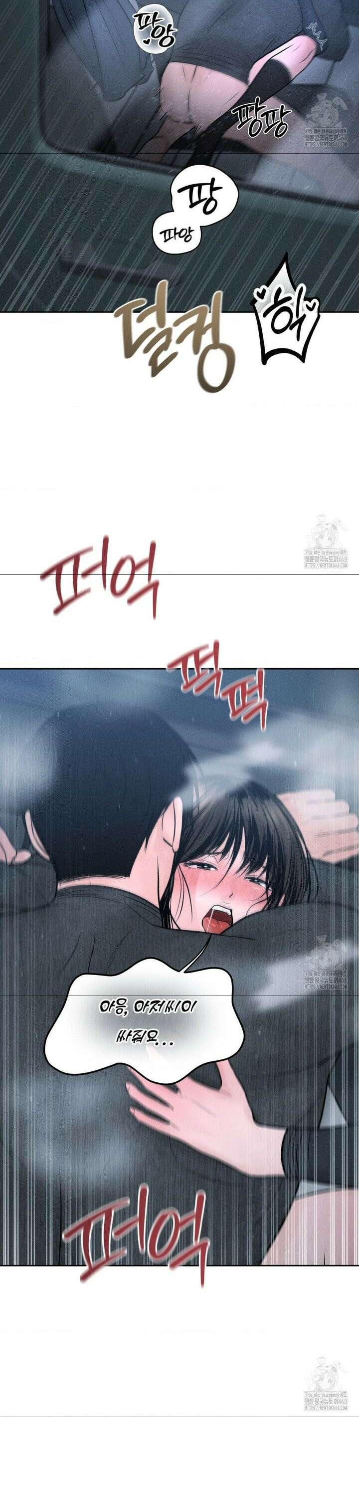 아저씨, 차비 드릴게요 26화 31