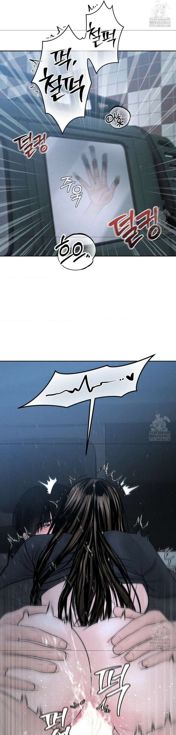 아저씨, 차비 드릴게요 26화 35