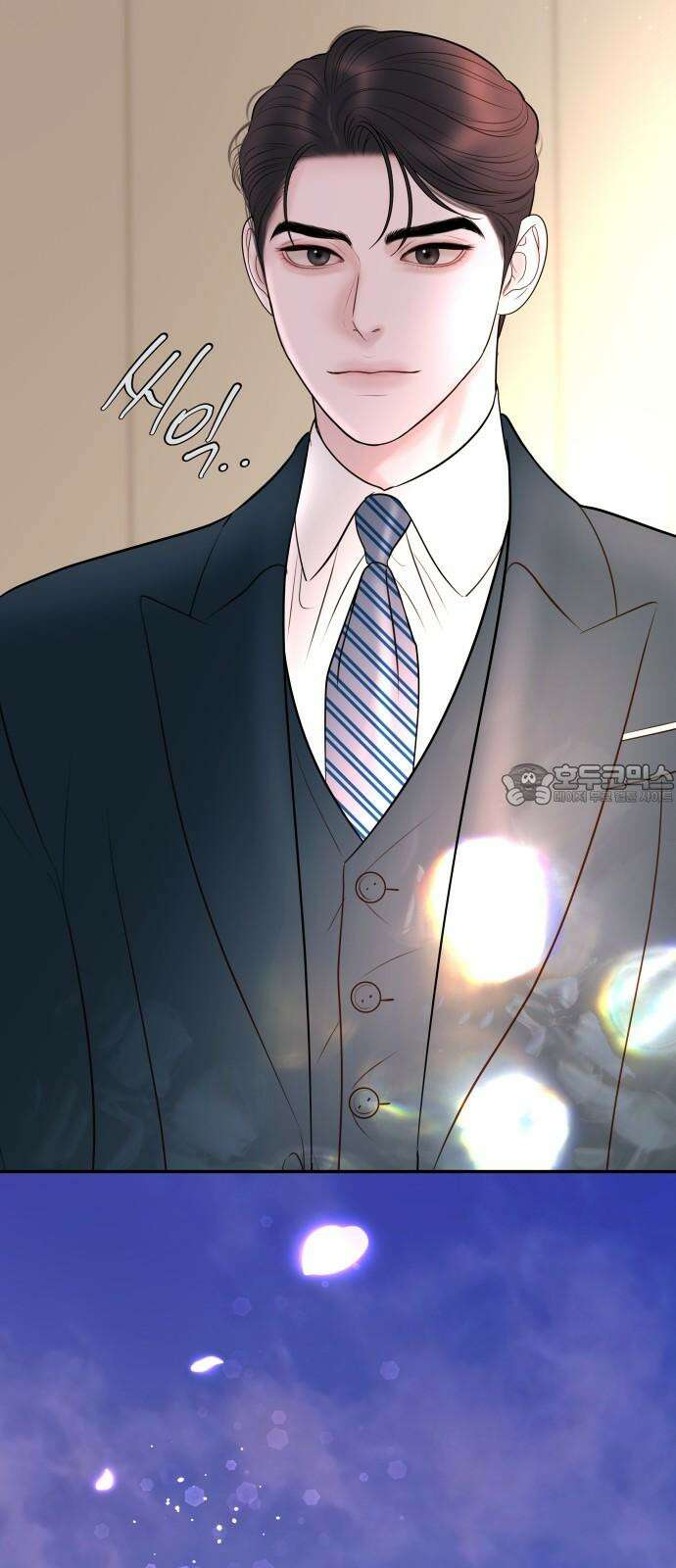 결혼은 당신 형과 13화． 파혼합니다 15