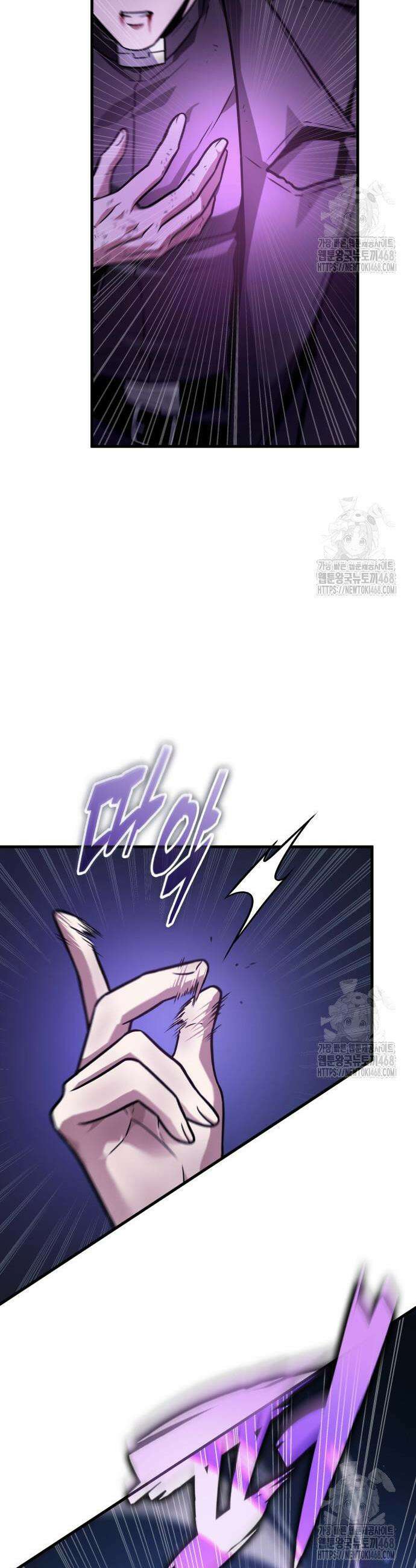 전지적 독자 시점 258화 5