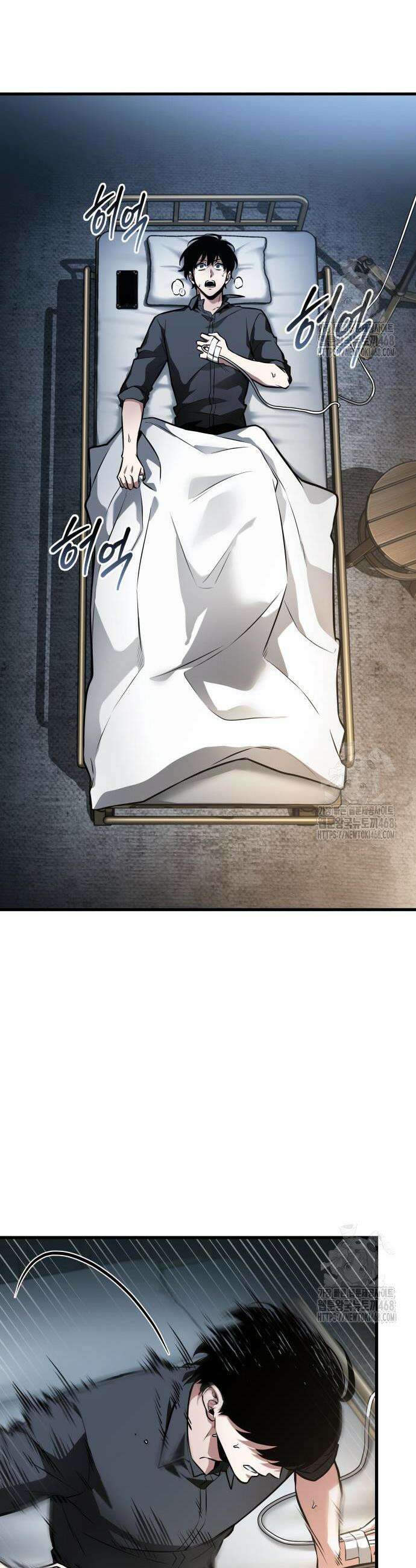 전지적 독자 시점 258화 30