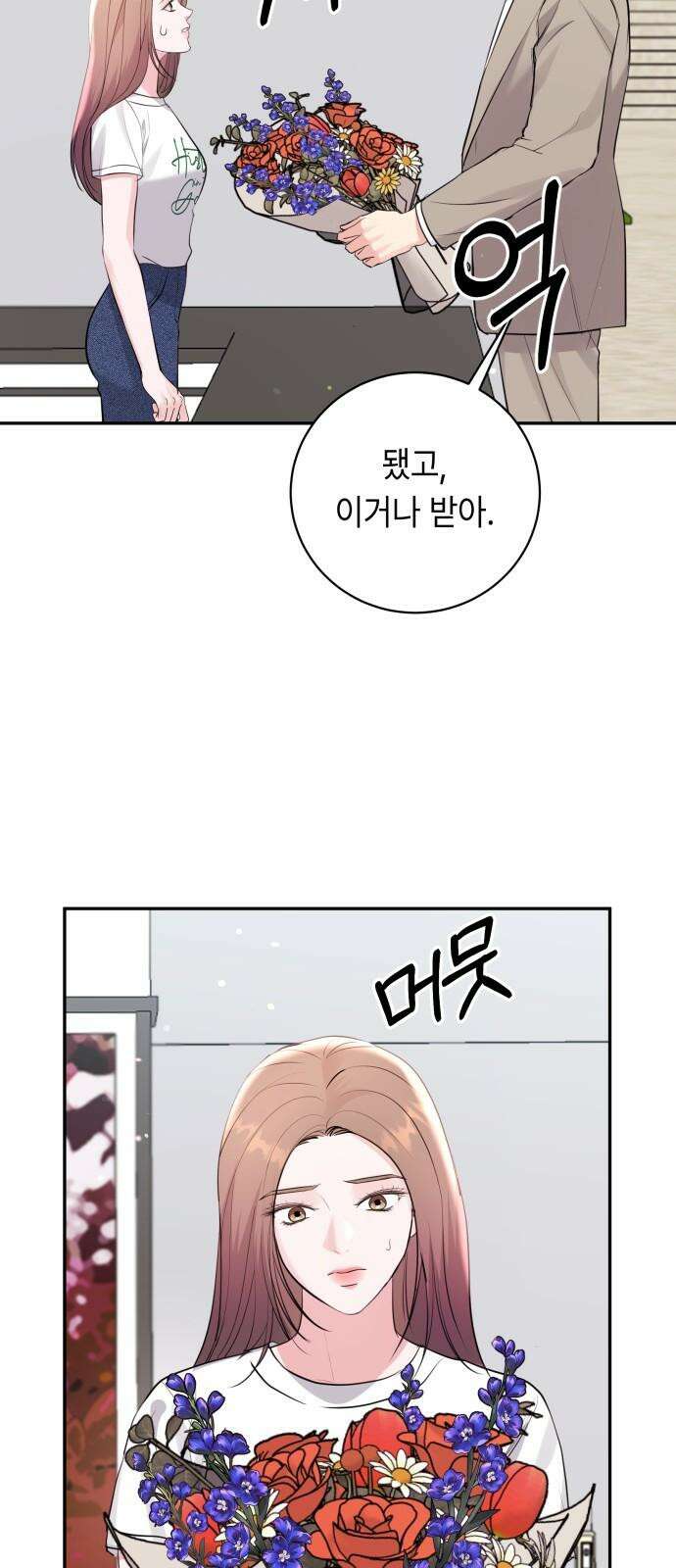 엔드리스 서머 35화 19