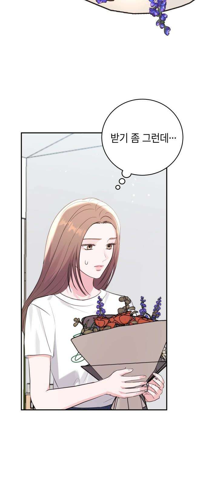 엔드리스 서머 35화 22