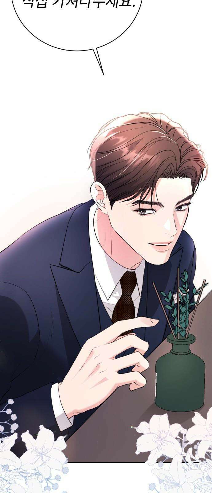 엔드리스 서머 35화 65