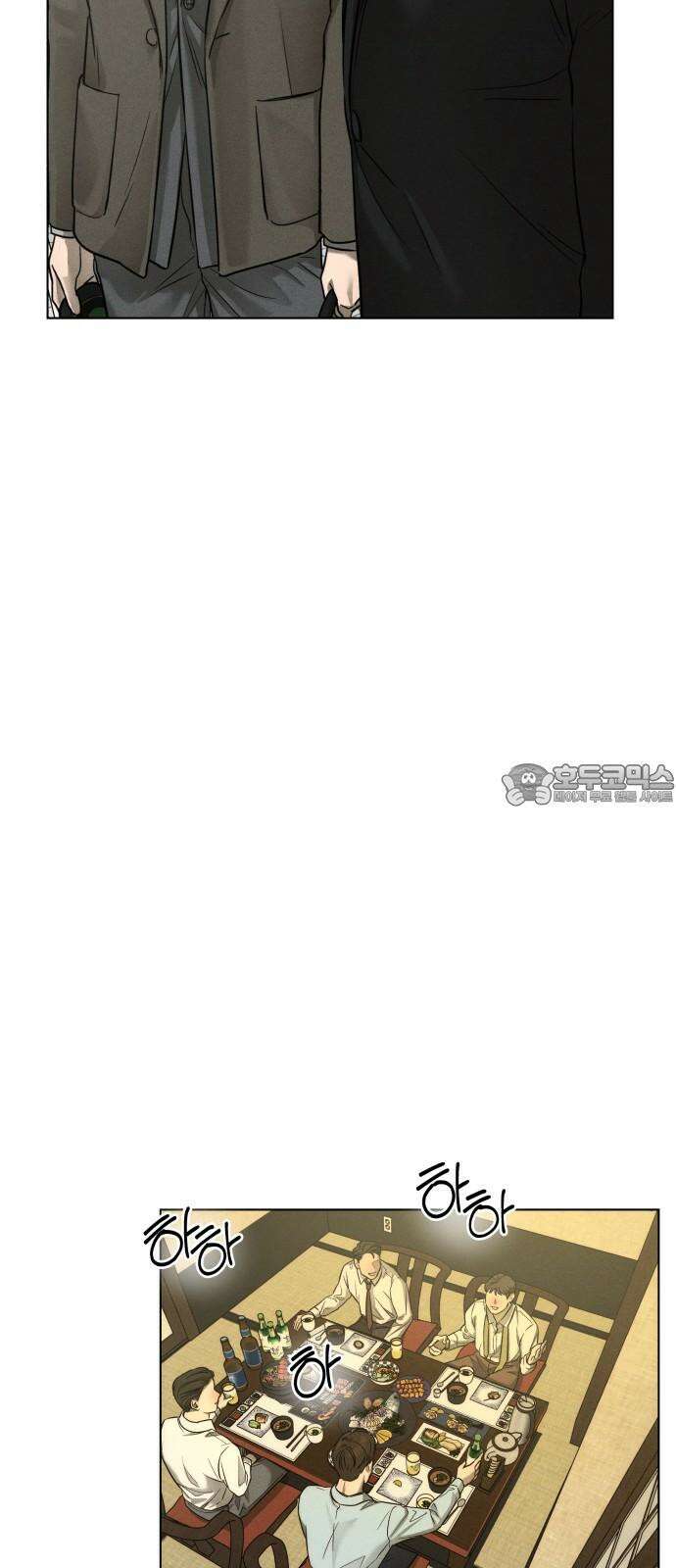 김영하 단편선 4화 : 서진이야기 (4) 9