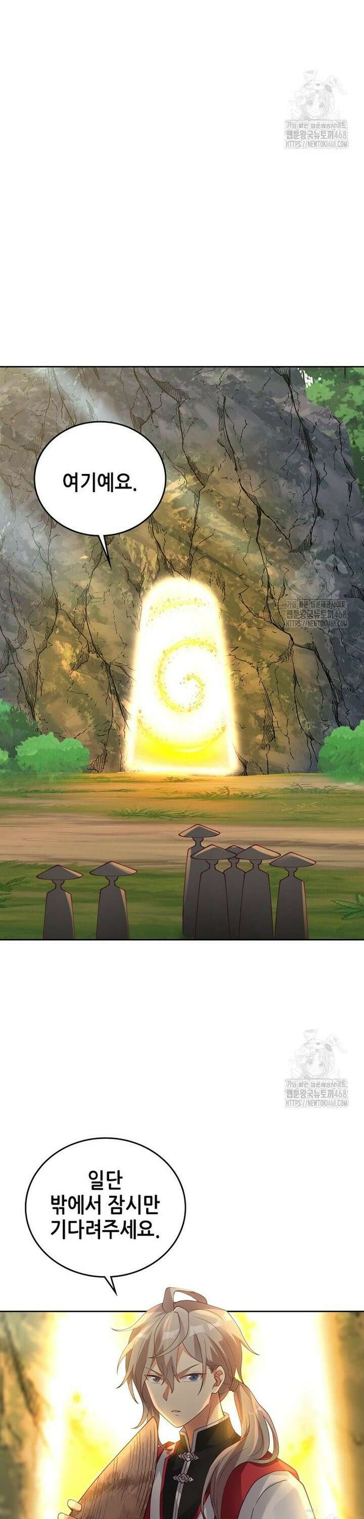 뢰신전기 176화 5